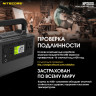 Портативная электростанция NITECORE NPS600 19093